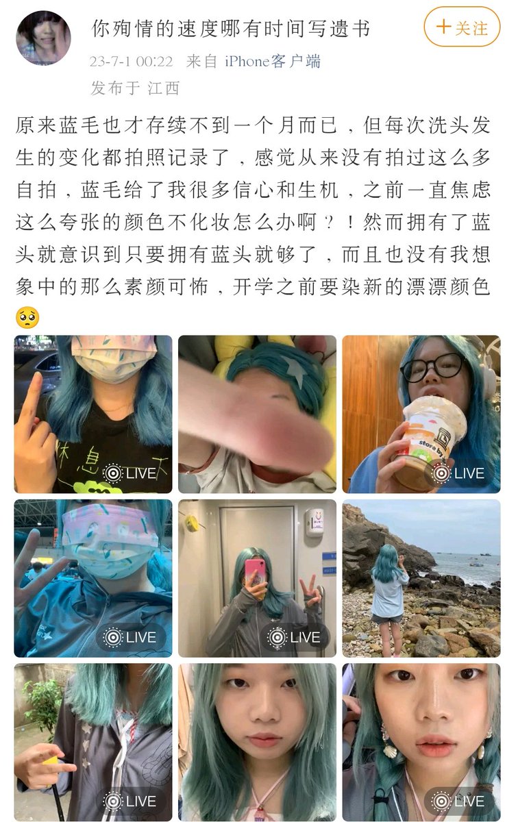 ch0803284417601's tweet photo. 苏新皓于江西常操福利姬一位~虽然逼已被操黑，但胜在经验丰富，是一位吃过洋屌的时尚福利姬！请忽略这个肿泡眯眯眼、蒜头鼻与屁眼嘴，���新皓喜欢惨了！
感兴趣请私信微博：你殉情的速度哪有时间写遗书
微博链接：https://t.co/W3EfNnOp0q https://t.co/AdeXJWaH41