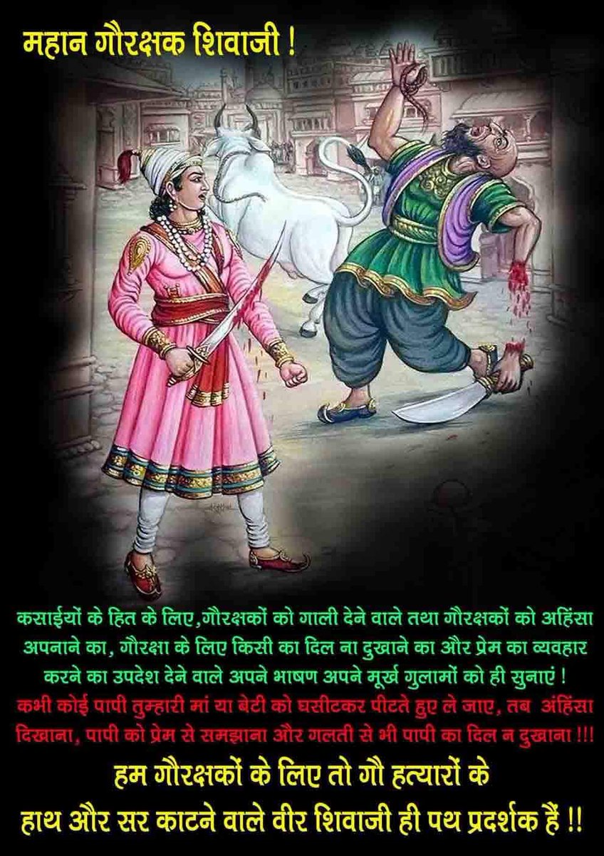 Govats Radhe Ravoria tweet media