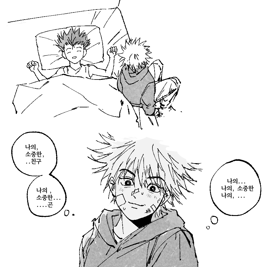 tlahrsuwls's tweet image. 침을 뺀 효과는 굉장했다