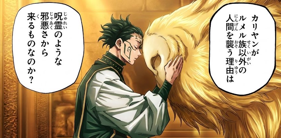 starlitribbon2's tweet photo. ITADORI SE SACRIFICA PARA MUDAR O MUNDO JUJUTSU — O PECADO FINAL DE JUJUTSU | Módulo Spoilers 23
Yuji aceita carregar o maior pecado da história pra tentar acabar com as maldições. Capítulo polêmico e decisivo.

▶️ https://t.co/dlZDDsFX2l

#JujutsuKaisen3Modulo #JujutsuKaisen https://t.co/p0pP091Md2