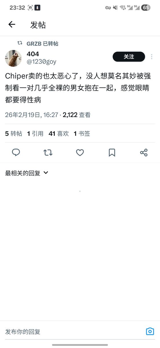 Hairtail🐾 tweet media