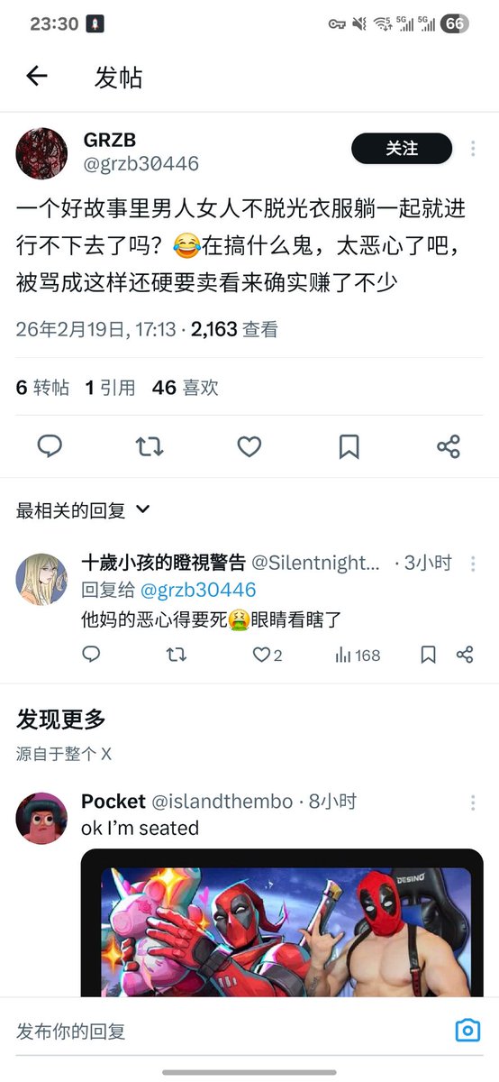 Hairtail🐾 tweet media