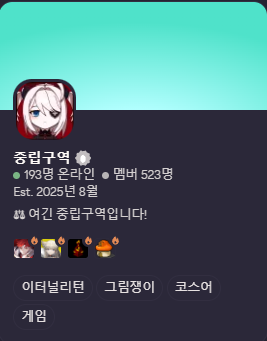 Trell / 트렐 tweet media