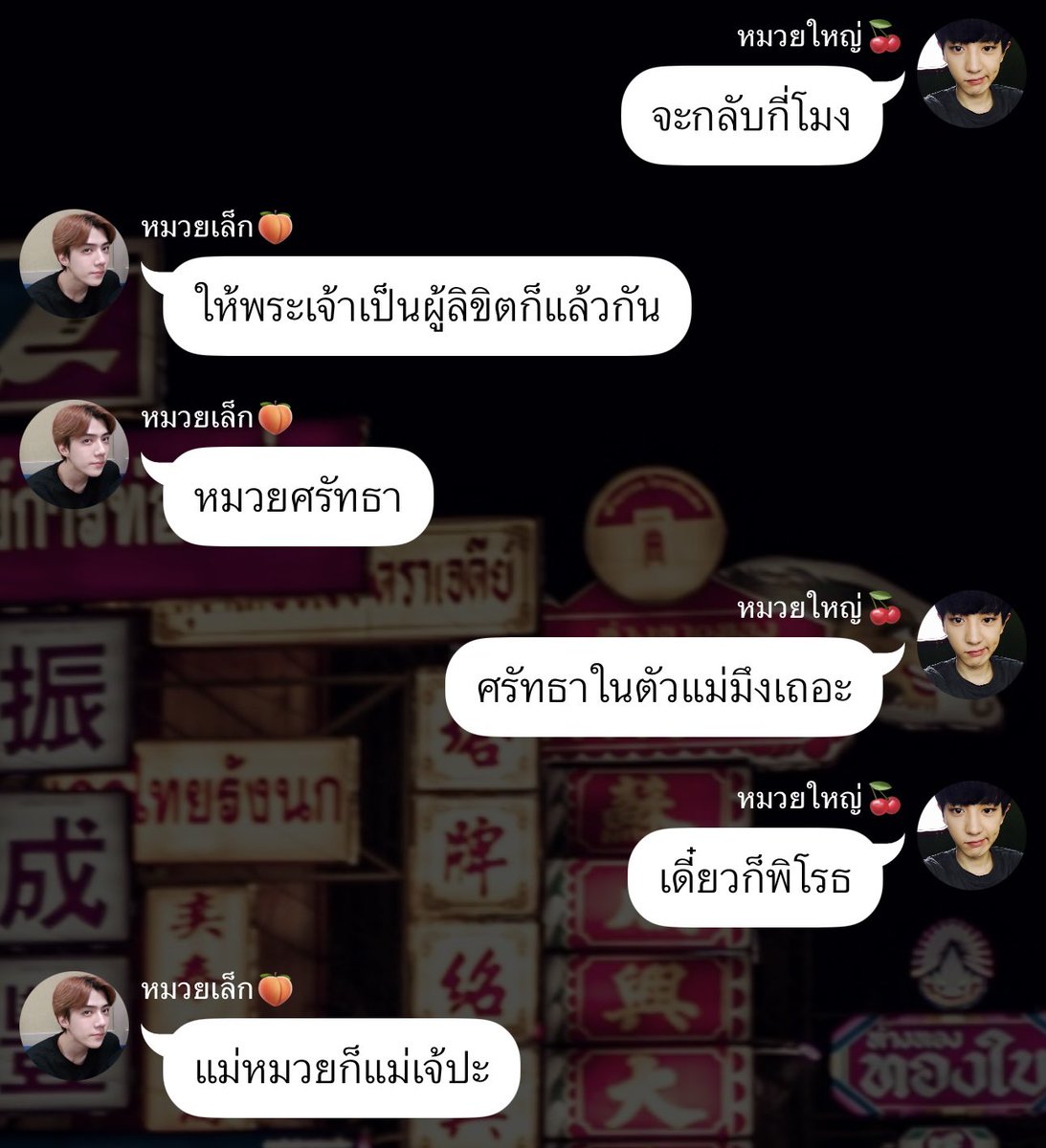 ทำไมหมวยมันเป็นแบบนี้วะ😂