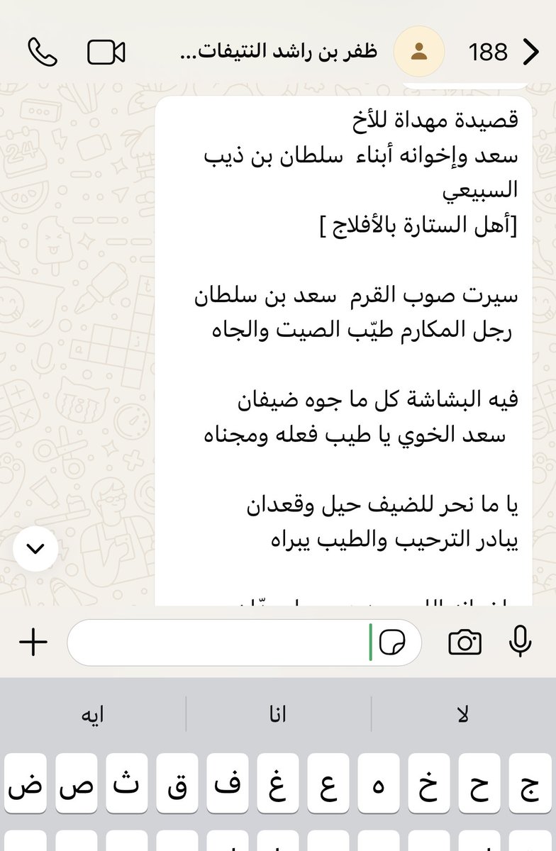 سعد بن سلطان بن ذيب tweet media