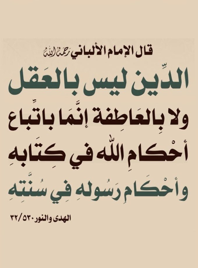 salafia_women's tweet image. 