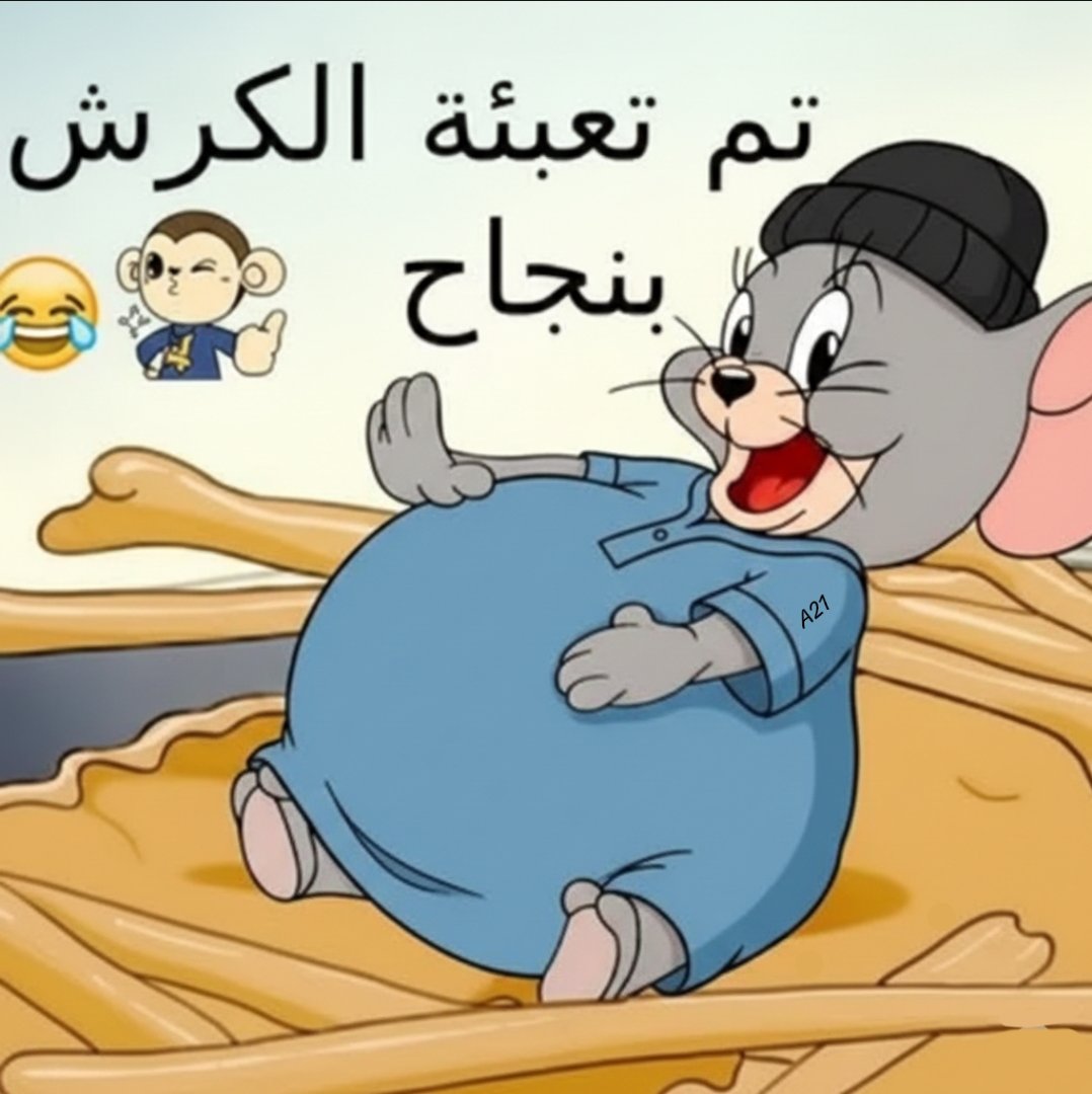 amjed21 tweet media