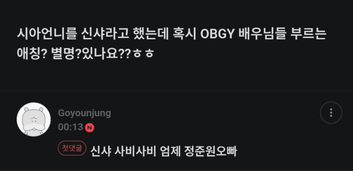 정빠시⏰🐶⋆⁺₊⋆ tweet media