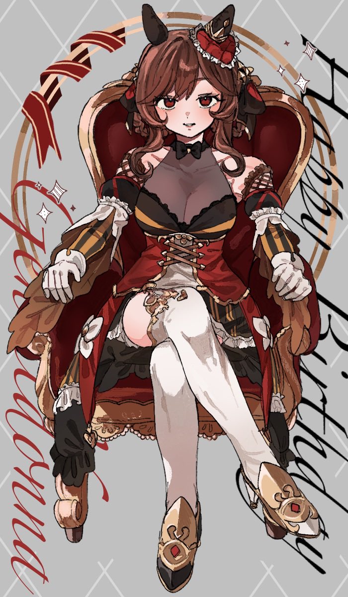 ジェンティルおめでとー‼︎　再掲!
#ジェンティルドンナ生誕祭2026