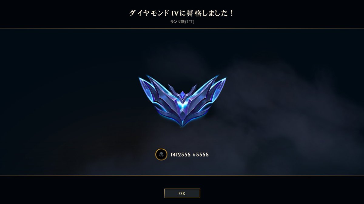 hmhm_sinta's tweet photo. TFT初ダイヤきた～ｗうれし https://t.co/L3Aazyuwcg
