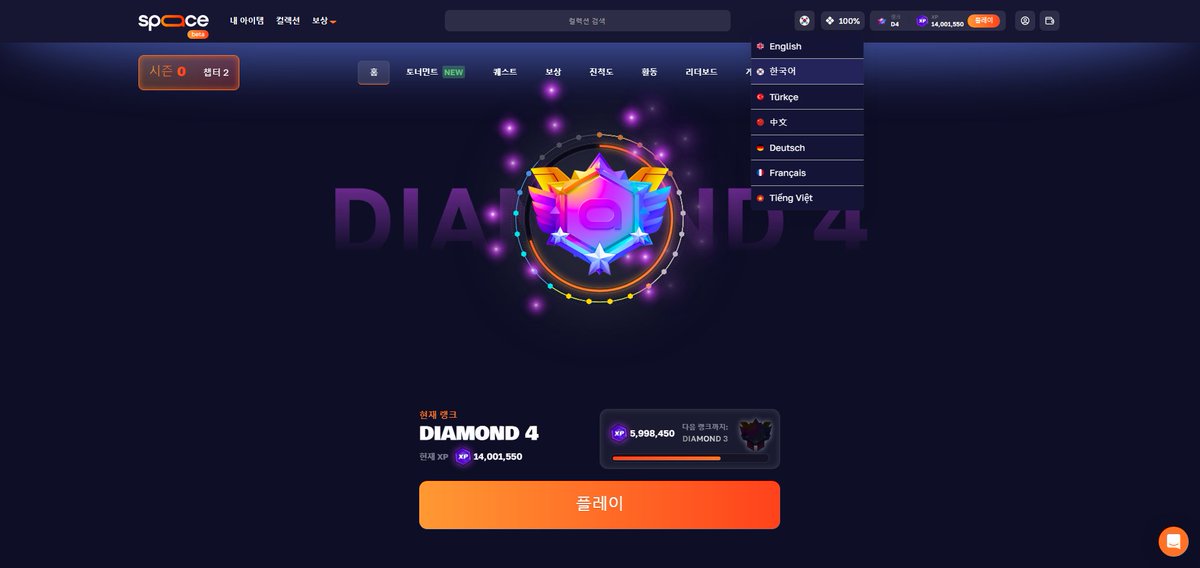 오! 언어 패치가 적용이 되었습니다.

총 7개의 언어가 생겼는데, 앞으로 <a href="/spaace_io/">Spaace 🟠</a> 의 인기가 전 세계적으로 확장되어서 다른 나라들의 언어들도 생기면 좋겠네요 ㅎㅎ

플랫폼 업데이트도 꾸준하게 진행되고 있으니, 앞으로 로드맵 내용들도 곧 출시되겠죠!?

개인적인 생각이지만, 최근에 창립자