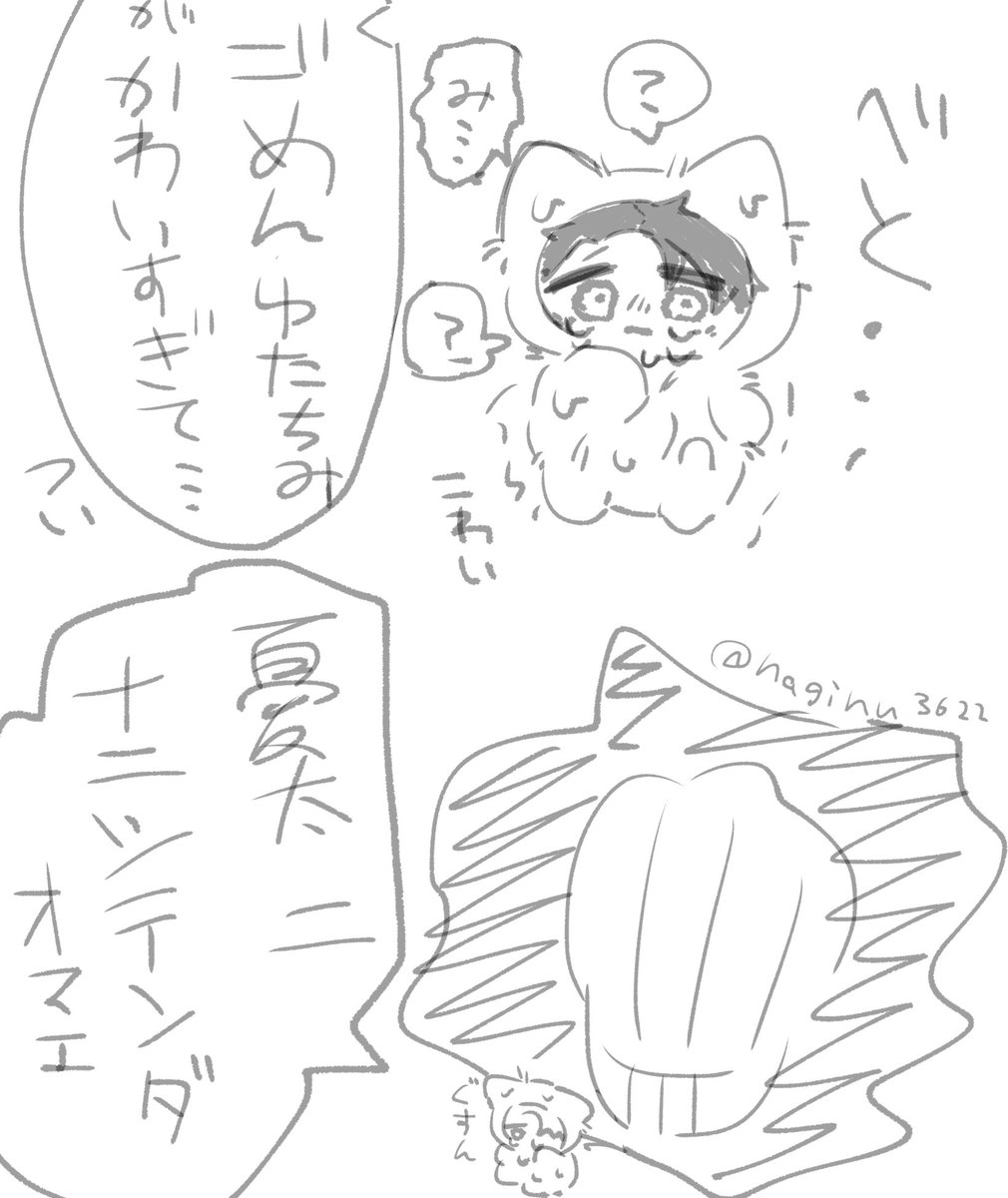 naginu3622's tweet photo. キューアグ😋
⚠️人間がちょいキモ https://t.co/rRnEaVn6QF