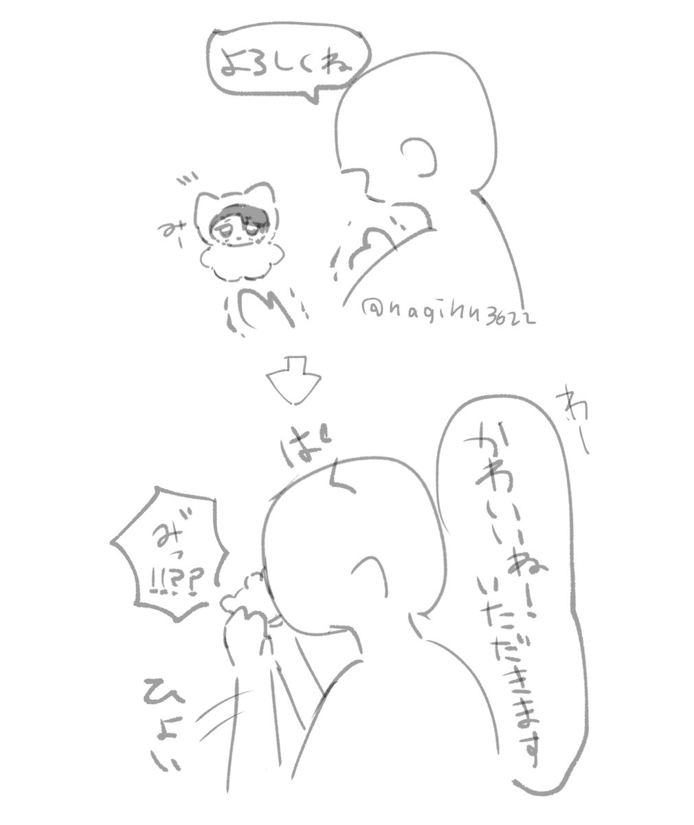 naginu3622's tweet photo. キューアグ😋
⚠️人間がちょいキモ https://t.co/rRnEaVn6QF