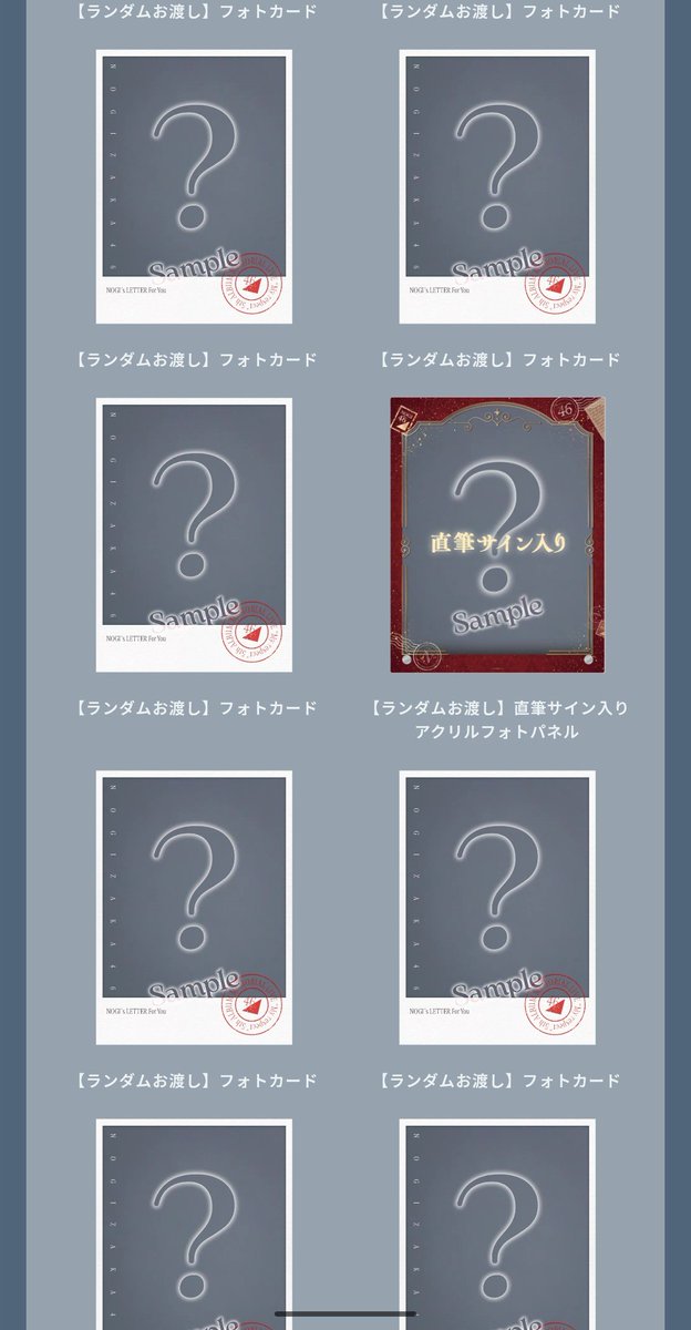 直筆サイン入りアクリルフォトパネル引いた 三莉音ちゃんお願いします🙏