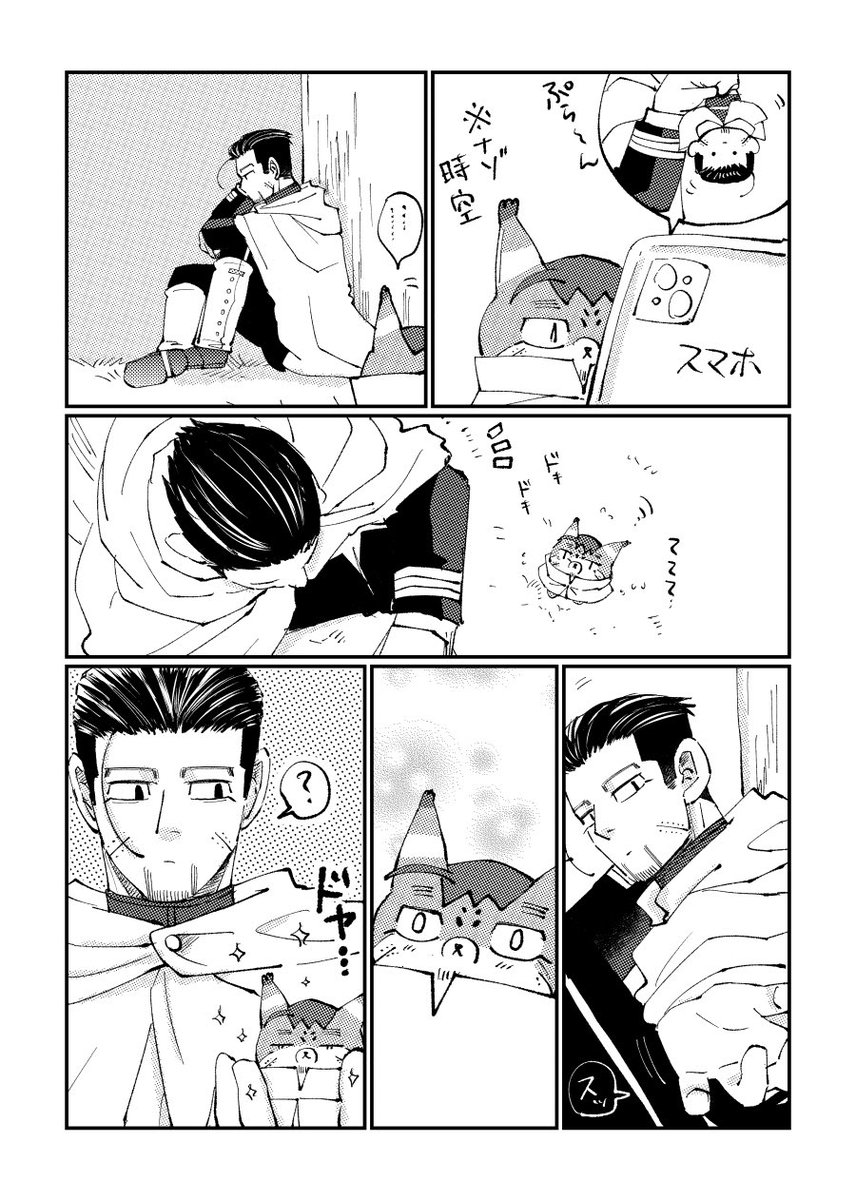 例のぬいネタらくがき。自分は違うぜ……！とドヤるフォゼ尾ちゃ