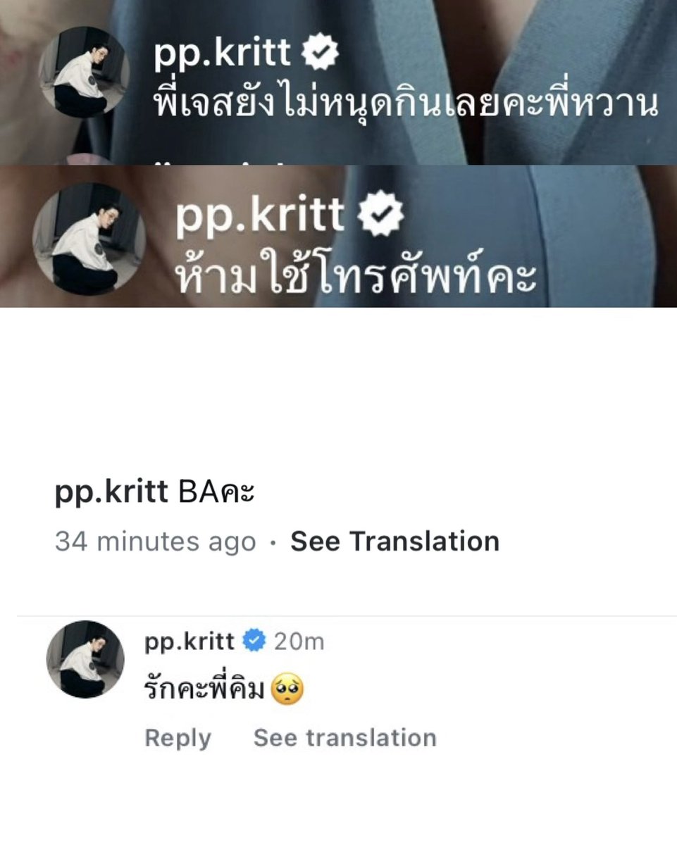 น้องพีพีเก่งมากคะ เรียกถูกแต่ใช้ไม่ถูกคะ