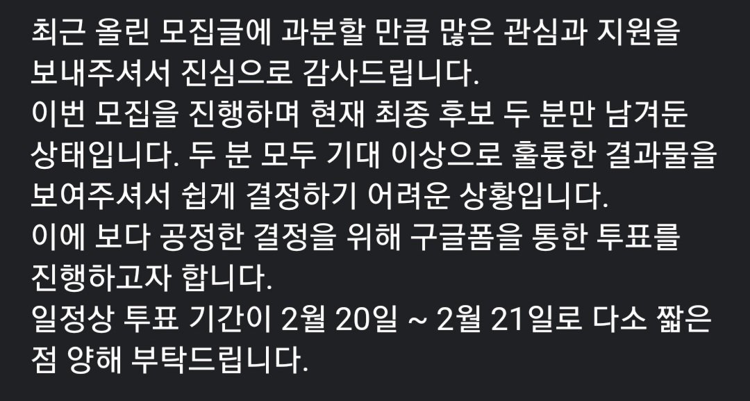 PSY_Hashtag's tweet photo. 안녕하세요, 싸이코드 해시태그 계정주입니다.
아래 구글폼을 통해 투표에 참여해주시면 감사하겠습니다.
감사합니다.
https://t.co/jNF1wcIByq https://t.co/mxSruzwGlh
