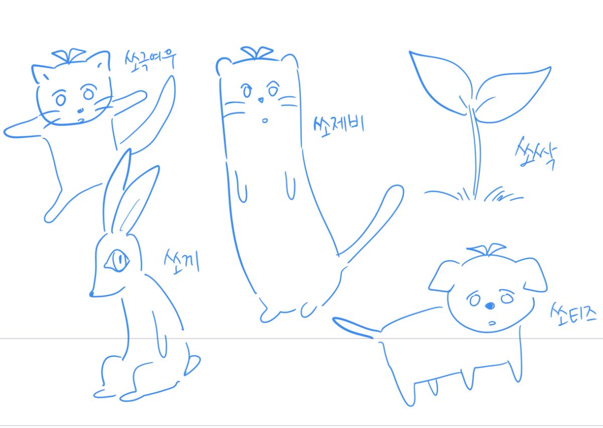 소고 모에화 모음