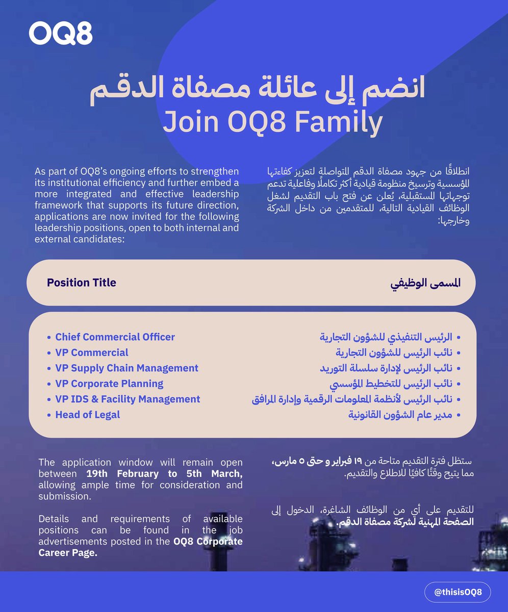 OQ8 tweet media