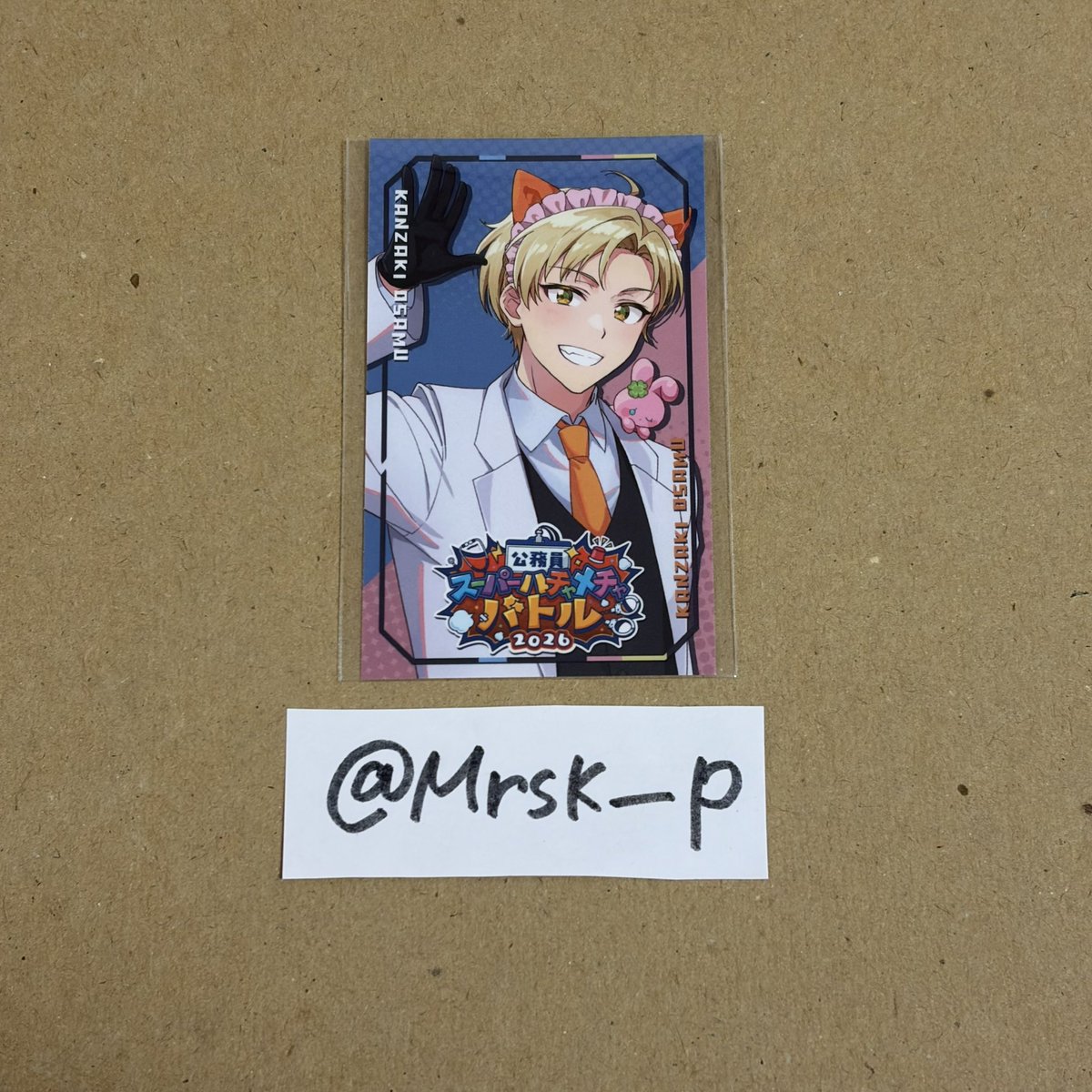 とりひき☺ tweet media