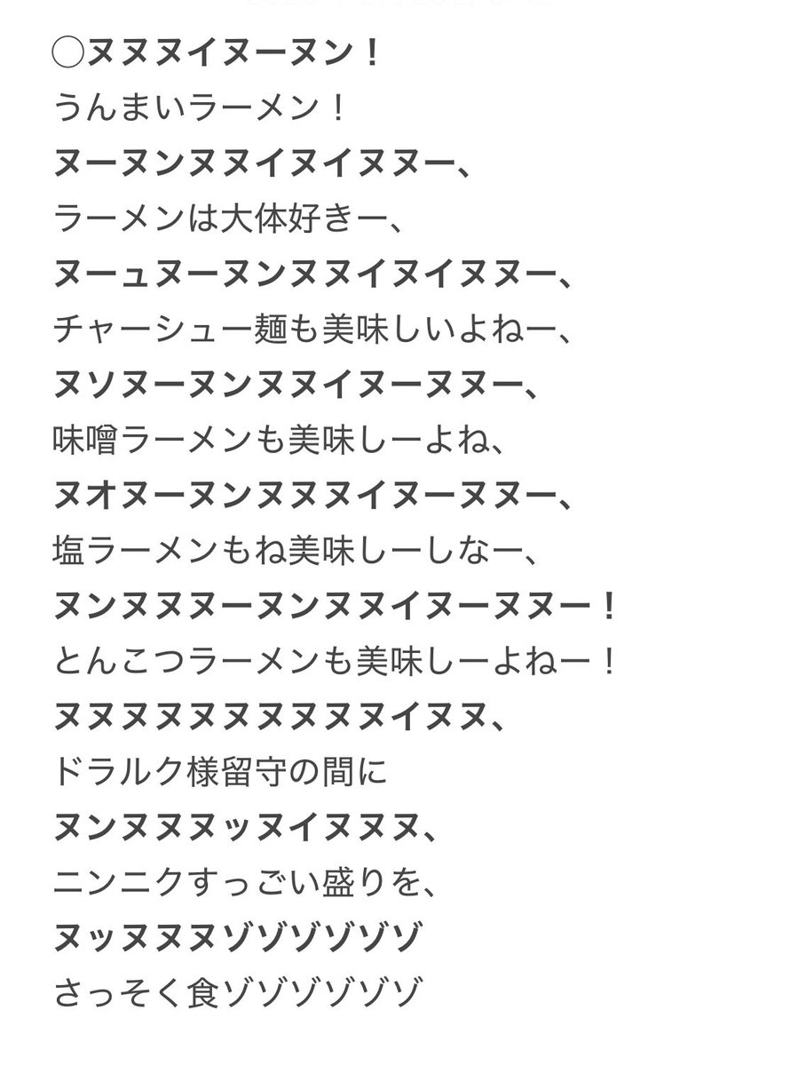 rayun00's tweet photo. イは絶対イとすると難しいんだよな…ゲシュタルト崩壊してきた…前の訳の方が自然だと自分でも思う… https://t.co/2fXqOeqUTc