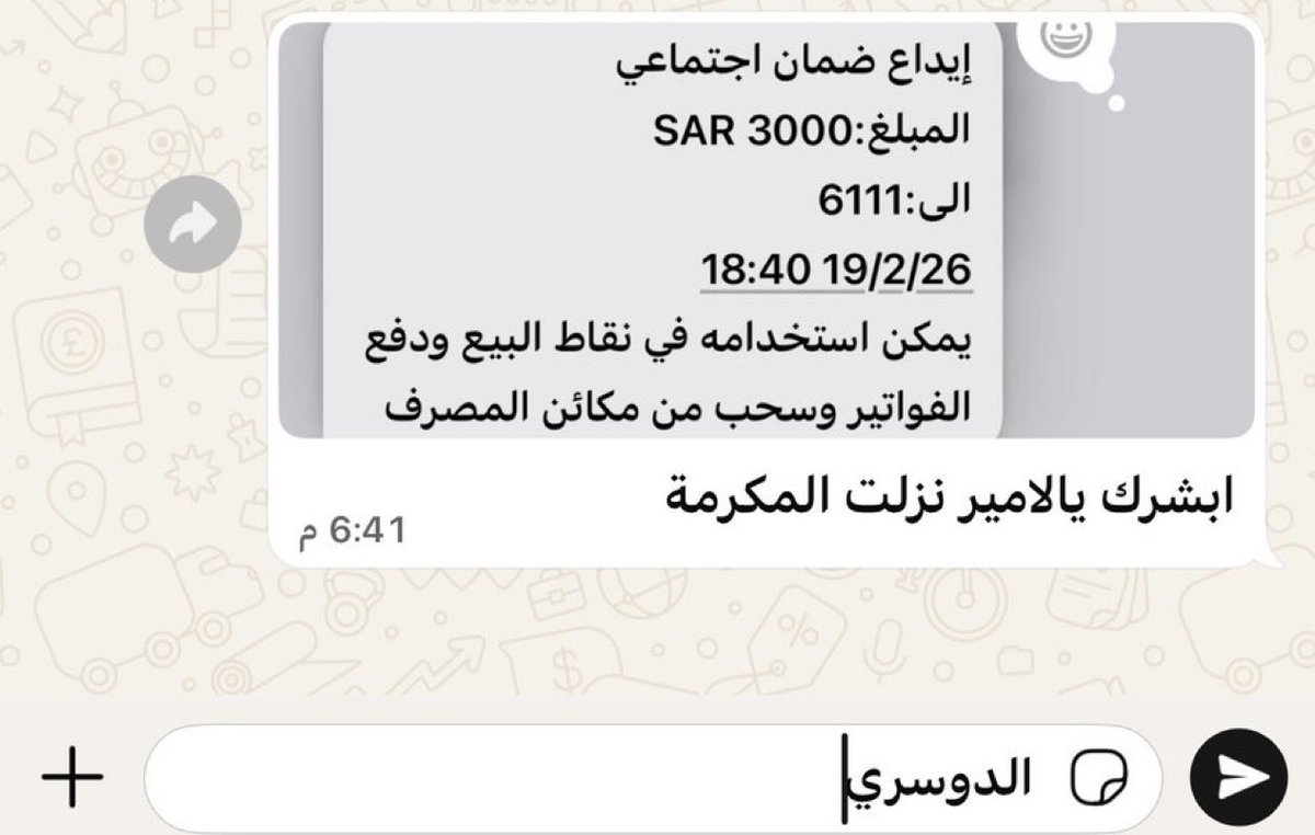 سيد السعادة tweet media