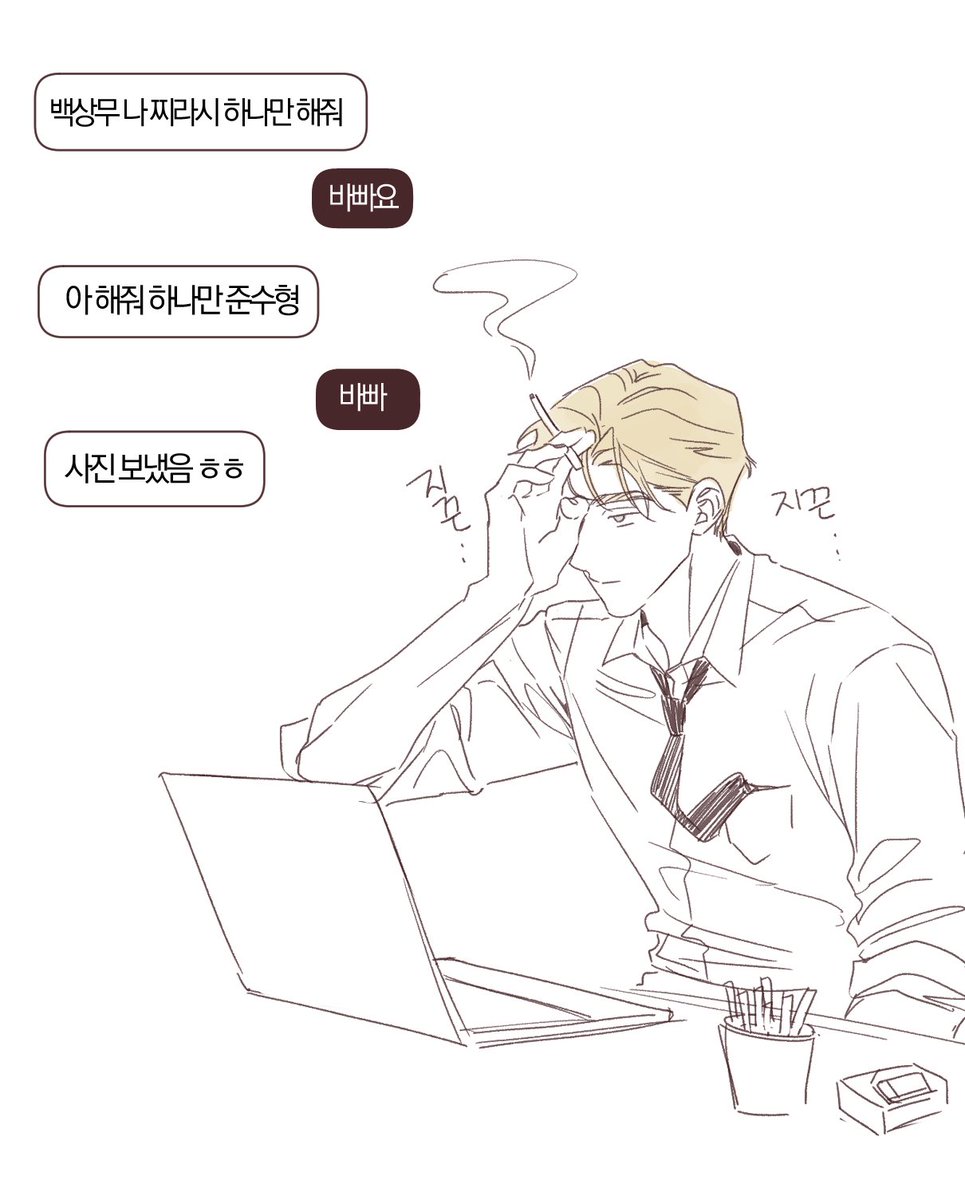 악명높은 그 전단지
백상무 작품이라네요