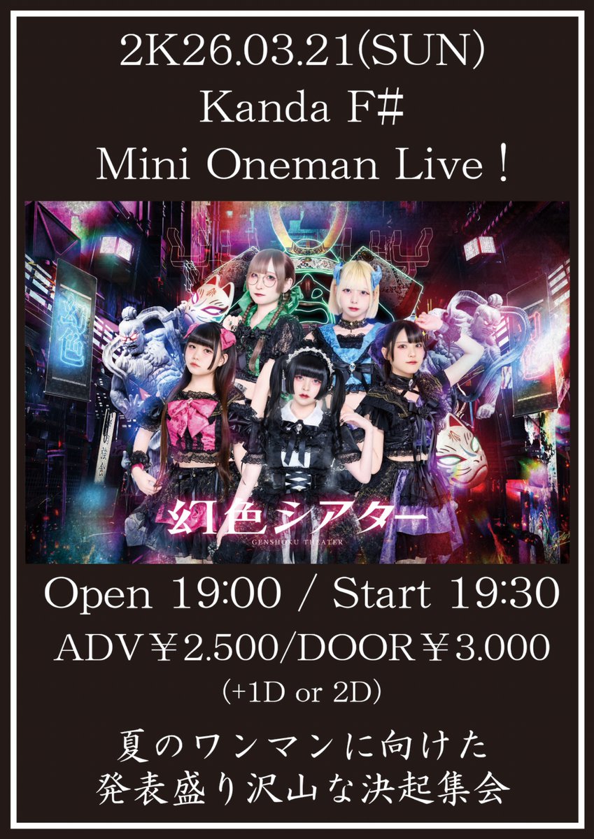ポイント特典4p履行】 以前ご連絡致しましたが、 3/21 16:00-18:30の間
