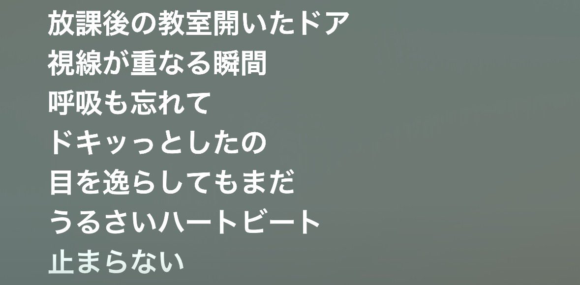 いやほんまにさあ、。。記憶あるなあ、。。、。。。、。。。女子校だけど。