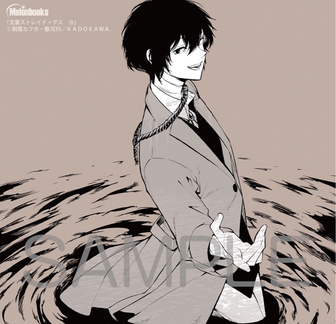 Osam-Eu Dazai is writing Peach Flower Boy☁️🏛️📑🧋 tweet media