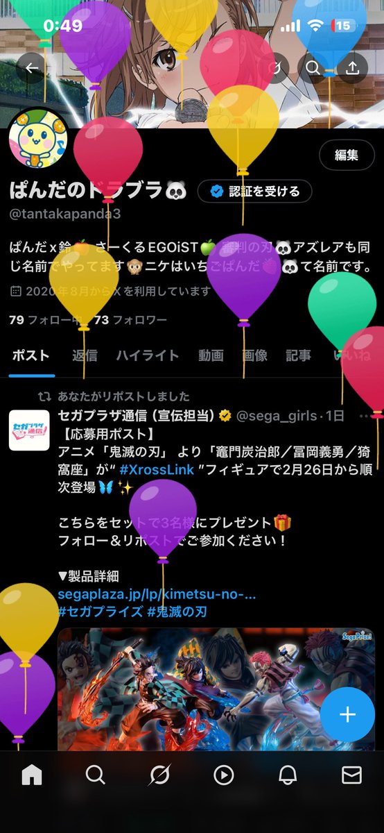 tantakapanda3's tweet photo. 何とは言いません🐼 https://t.co/lepZ9IETnx