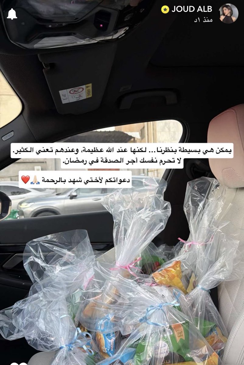 xiiiill17's tweet photo. اللهم اجعلها في أعلى الدرجات بالجنة ، ربي أكرمهُا وارفع شأنهُا اللهم أستجب لي كل دعاء أدعوها لها واجعل ادعيتي تصل إليها على طبق من نور لتسعدها وتؤنسها يا أرحم الراحمين 
#شهد_العنزي https://t.co/KhMFV6oL4n