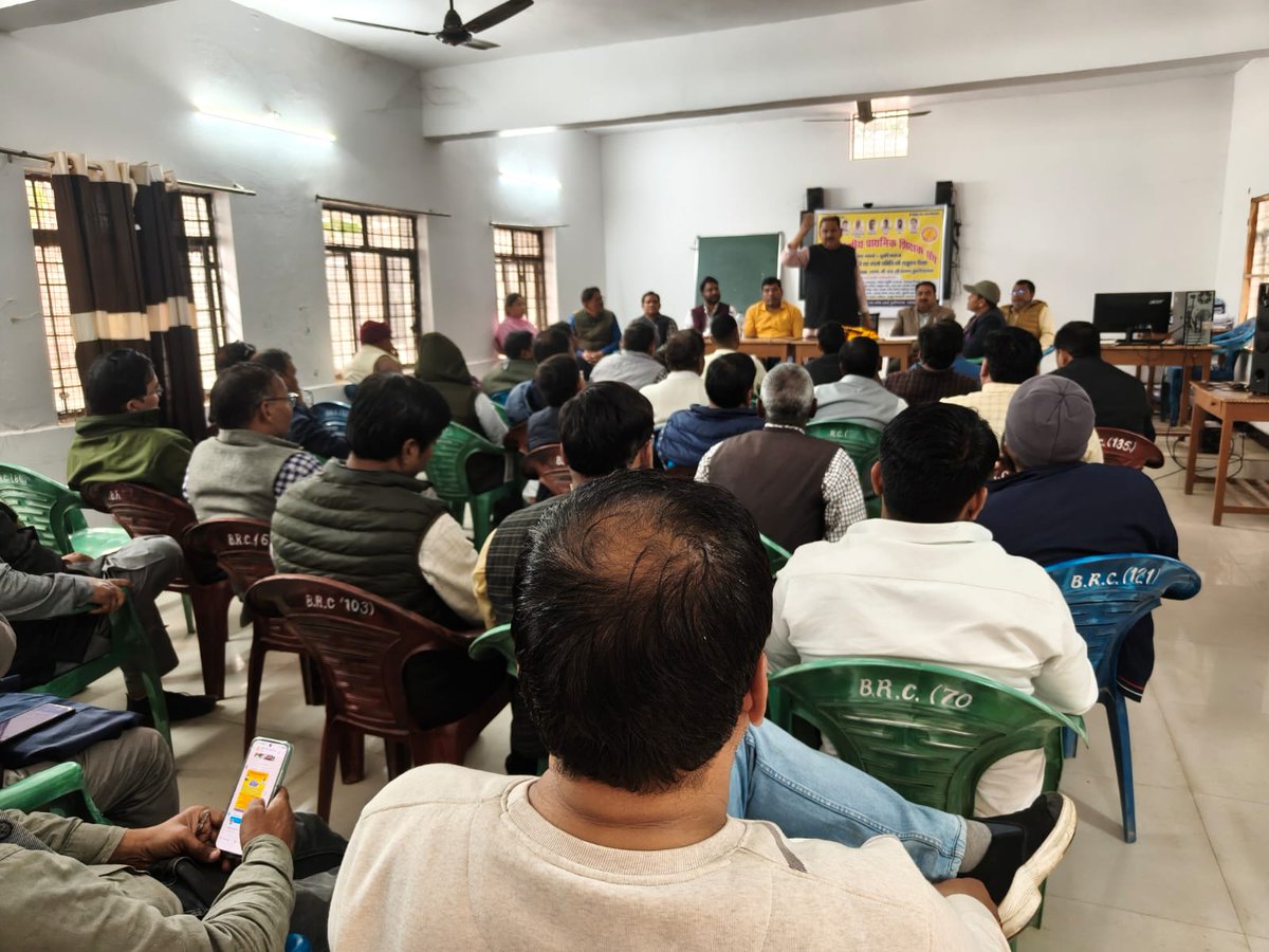 RRTRIPATHIUPPSS's tweet photo. आज दिनांक 19 फरवरी 2026 को  ब्लॉक डुमरियागंज स्थित ब्लॉक संसाधन केंद्र डुमरियागंज के मीटिंग हाल में उत्तर प्रदेशीय प्राथमिक शिक्षक संघ ब्लॉक इकाई डुमरियागंज ,जनपद सिद्धार्थनगर की कार्यसमिति तथा संघर्ष समिति के पदाधिकारियों की मीटिंग में मुख्य अतिथि के रूप में सम्मिलित हुआ.
    सभी पदाधिकारियों को टेट अनिवार्यता के विरुद्ध होने वाले आंदोलन के लिए तैयार रहने तथा अपनी बात को सरकार तक पहुंचाने के लिए सोशल मीडिया, विशेष रूप से एक्स/ट्विटर के प्रयोग पर जोर दिया.
@DrDCSHARMAUPPSS 
@TFI_2025 
@PMOIndia