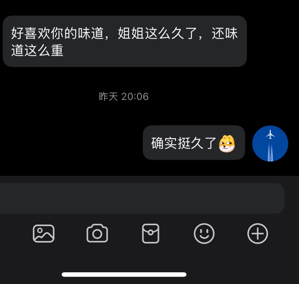快一个月的内裤了，依然很有味