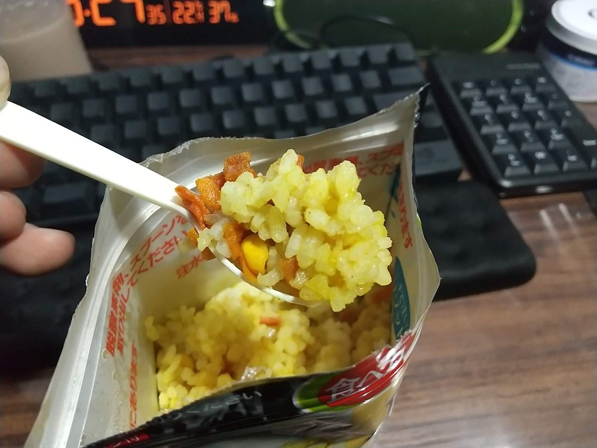 これを考えると、市販品のアルファ化米はとても美味いなぁと実感します。