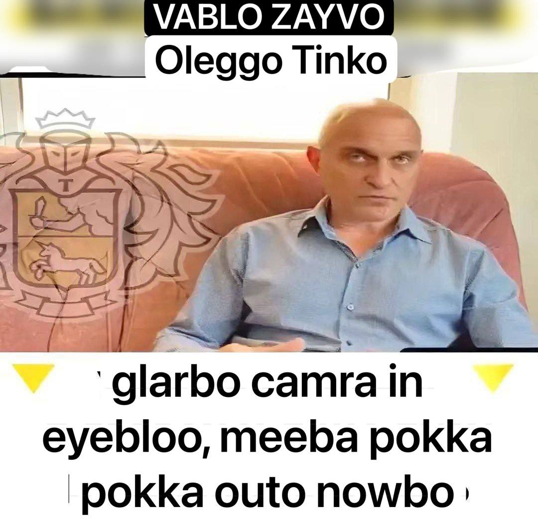 ВАФЛЕДРОН tweet media