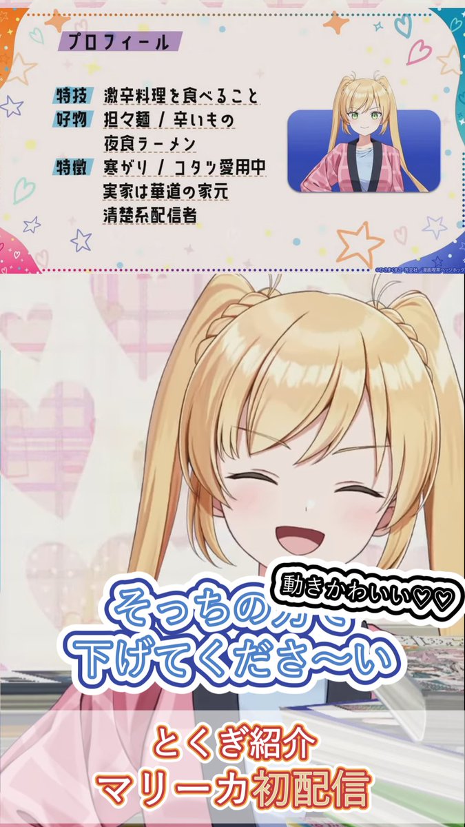 ひさまくまこ🌹👘まんきつ暮らしTVアニメ4月放送開始