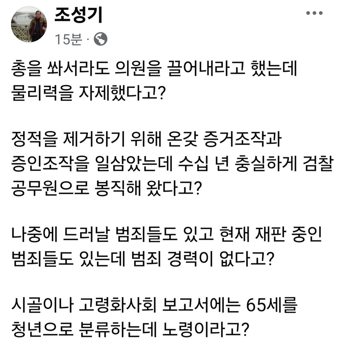신숭겸 tweet media