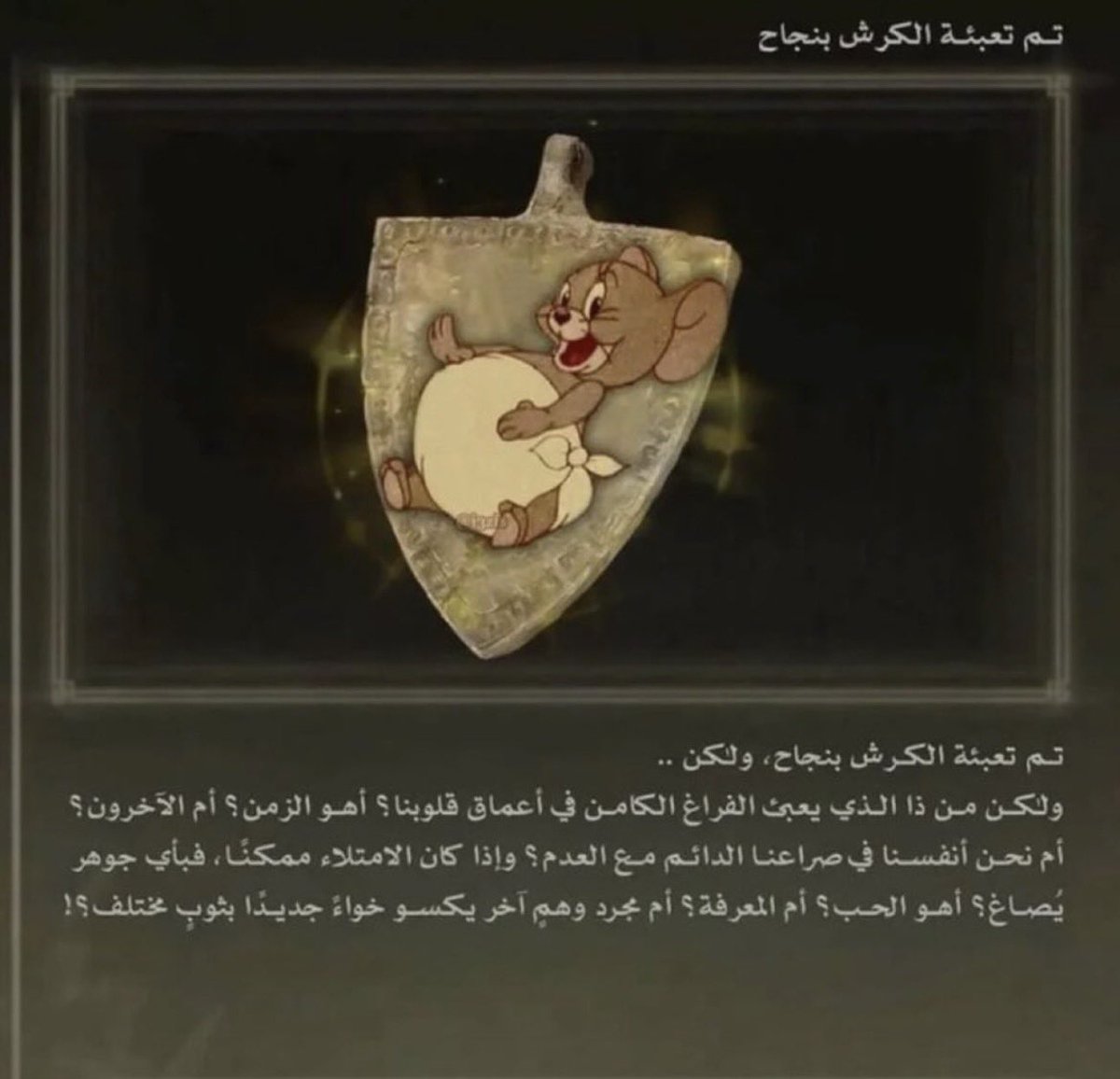 غيداء (@zuavx) on Twitter photo 