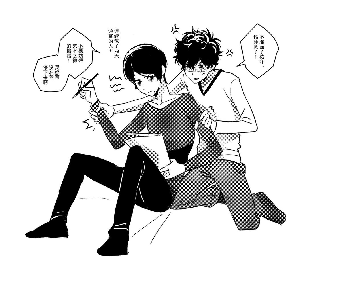 Lynn92950023's tweet photo. 主喜多 https://t.co/yAkPxe11e4