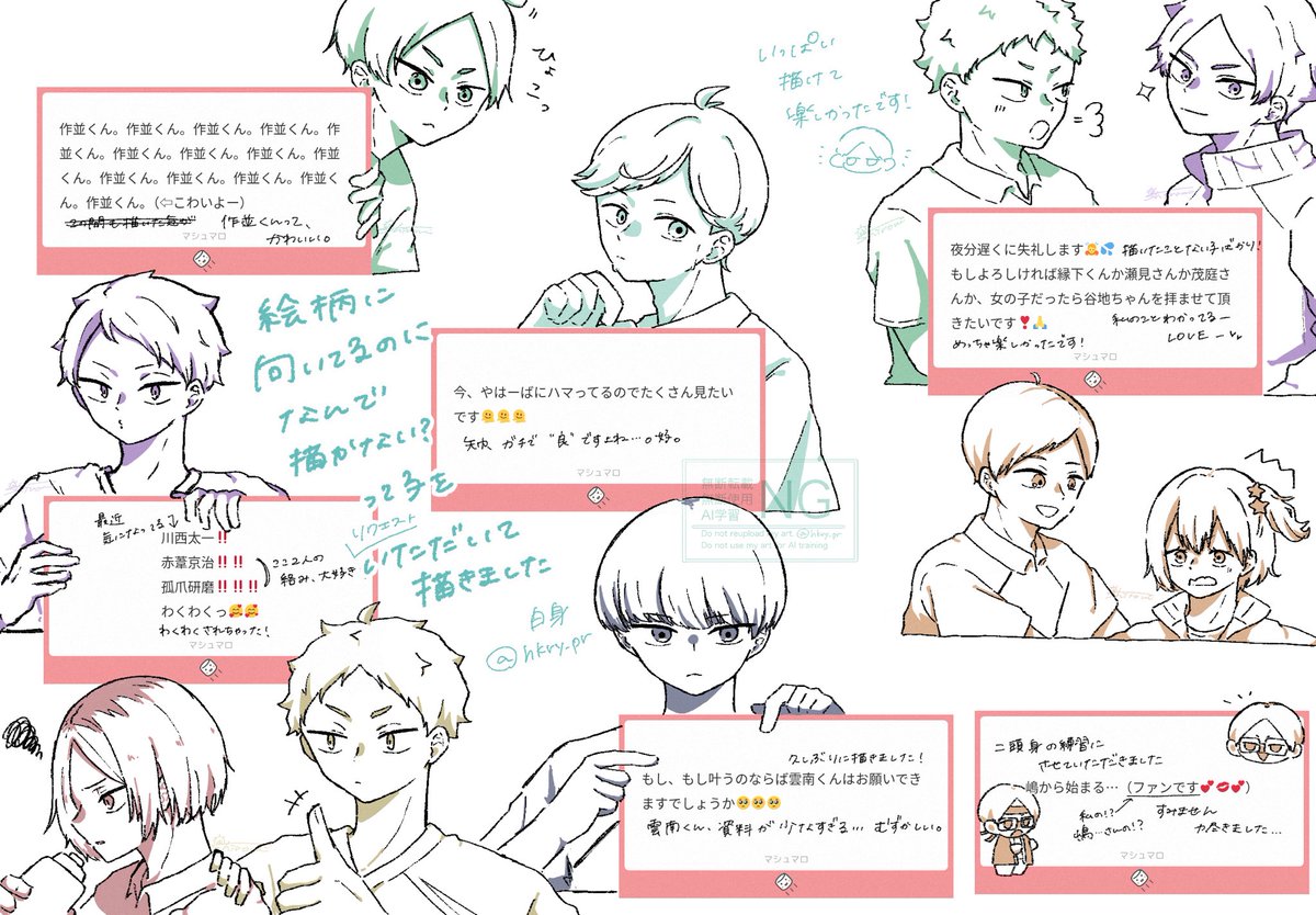鍵垢で募集した『絵柄に合いそうなのになんで描かないんだよ〜⁉️』って子たちを描きました。マロくださったみなさまありがとうございました❤️‍🔥 