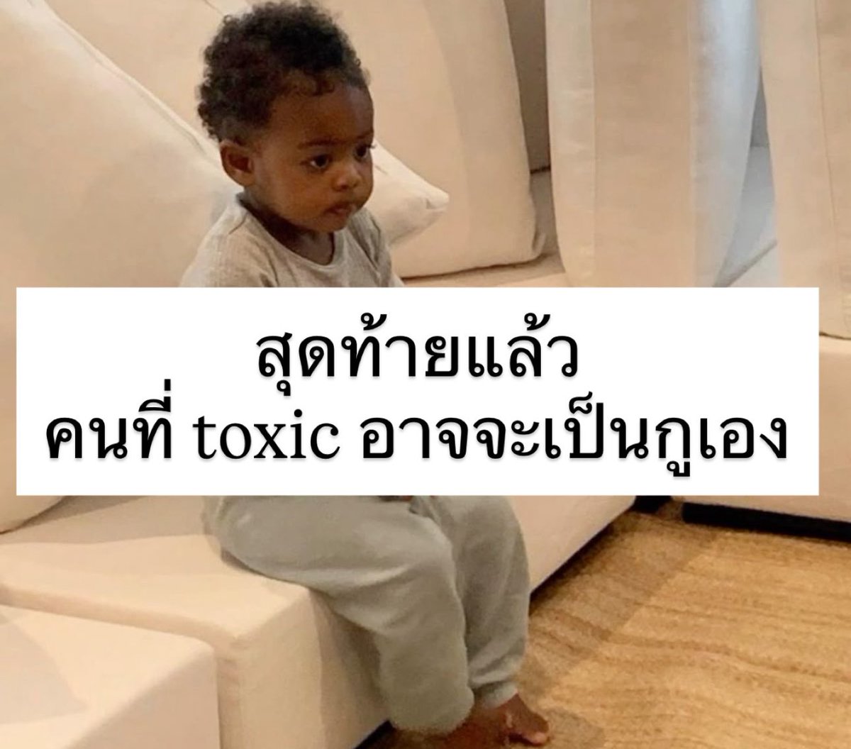 sutiฯ tweet media