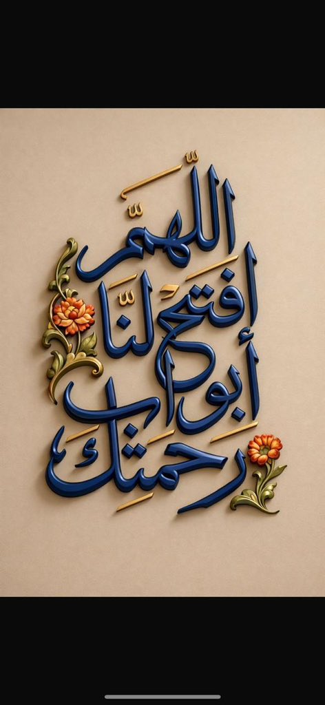 أَيَّامًا مَّعْدُودَاتٍ﴾

اللهم اجعل اجورنا بها لا تعد ودعواتنا لا ترد 🤍✨