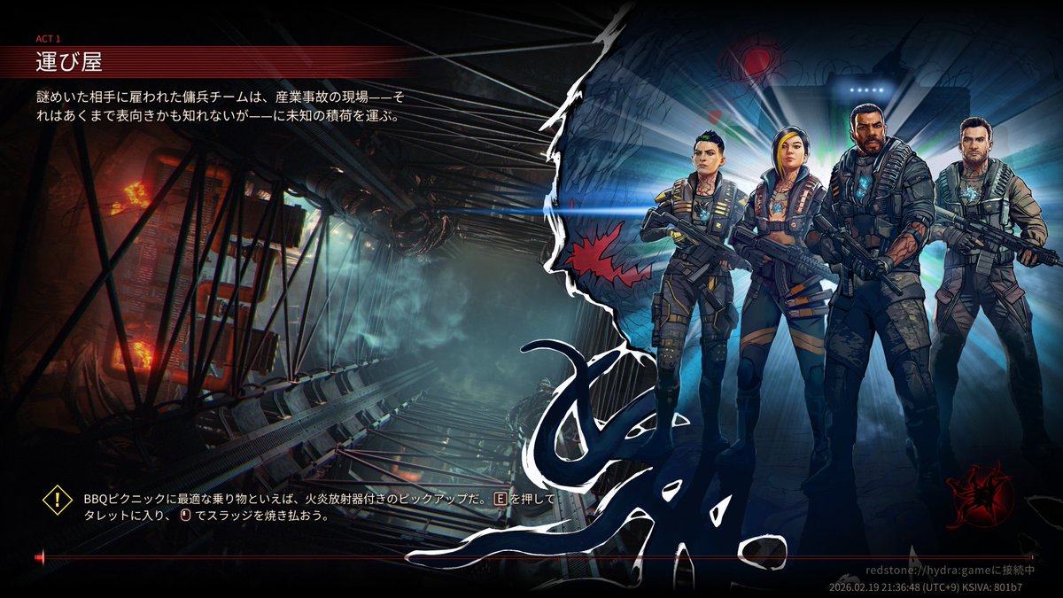 #toxiccommando
demo始まった
WWZというよりL4Dが近いかな？
ちょっと酔う