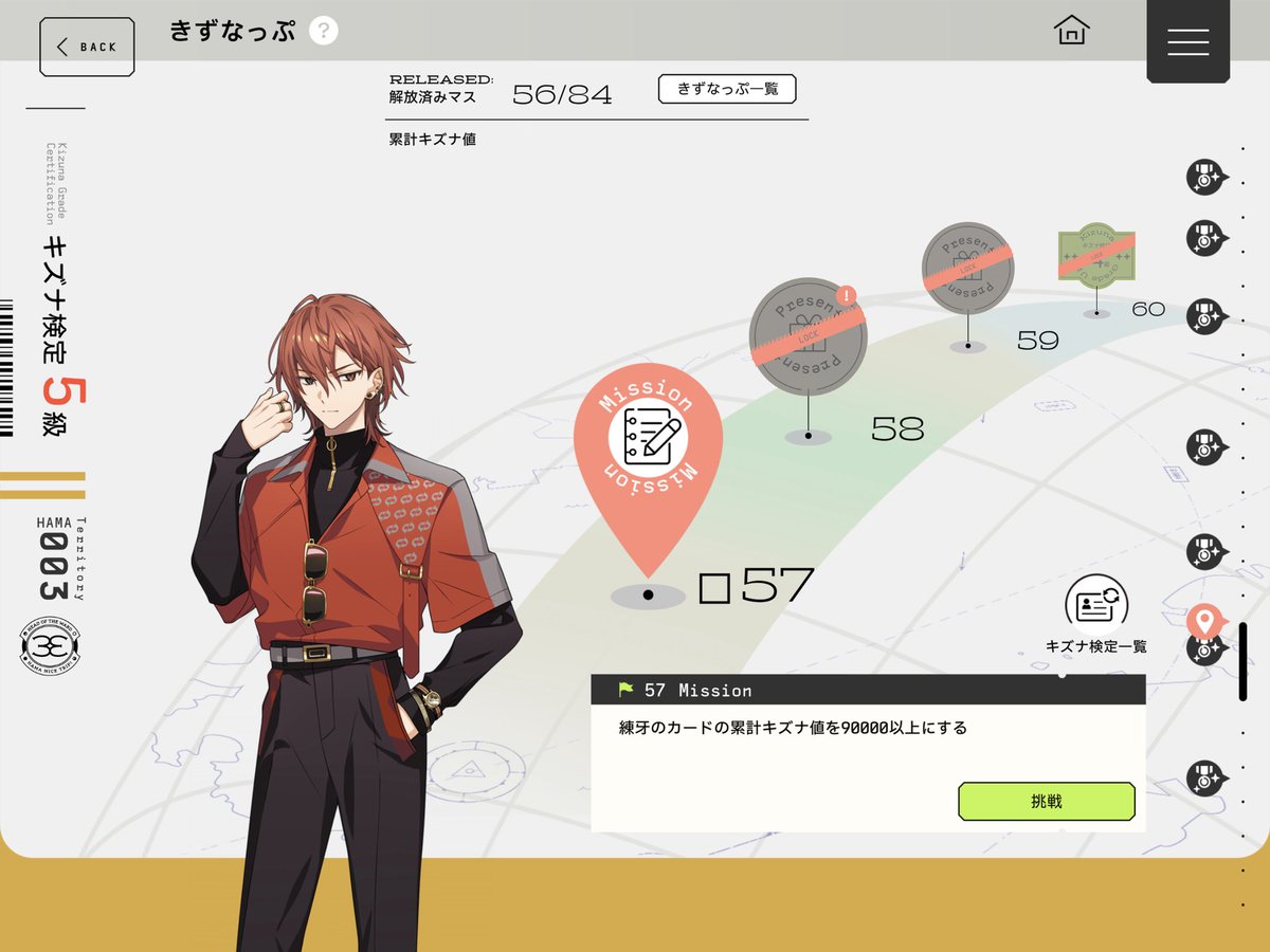 폐급주임이라 아직도 이거 못 뚫어줬다
미안하1다……