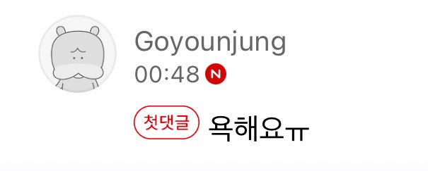 wwjdqqk's tweet photo. 휀걸: 언니는 아침에 일어나자마자 무슨 생각 하시나영
ㄴ 욕해요ㅠ
하 제발웃기지마쫌ㅜㅜ https://t.co/T1tfiTtxe4