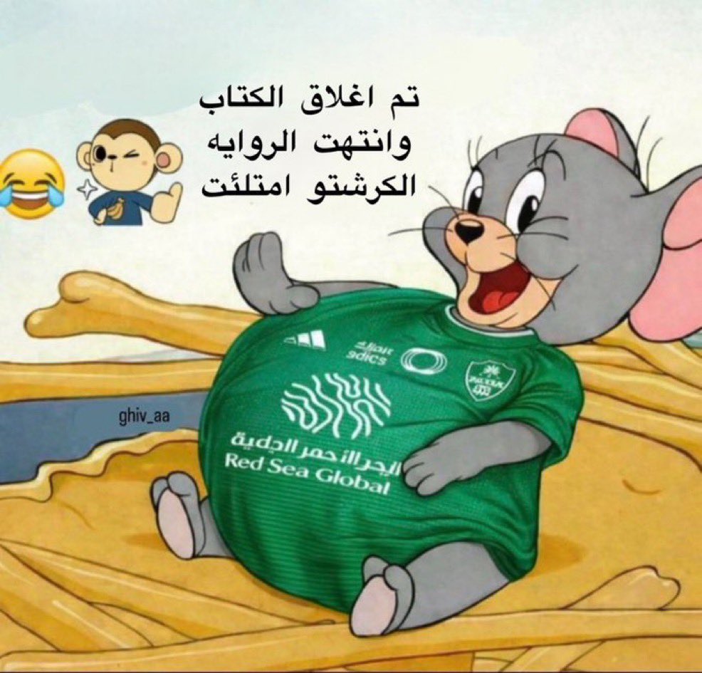 ابو انفنيتي بطل الدوري🏆 tweet media