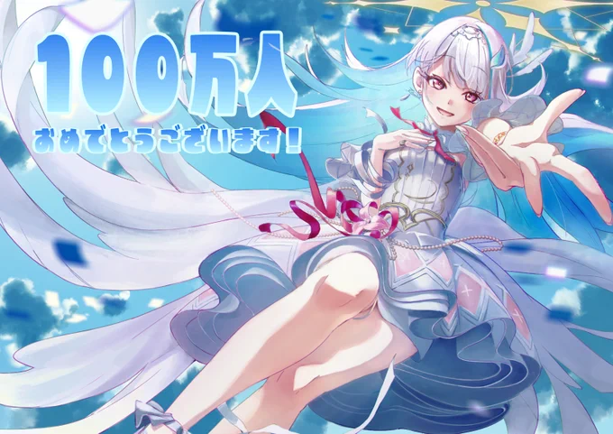 遅ればせながら リゼ様100万人おめでとうございます! #ヘル絵スタ