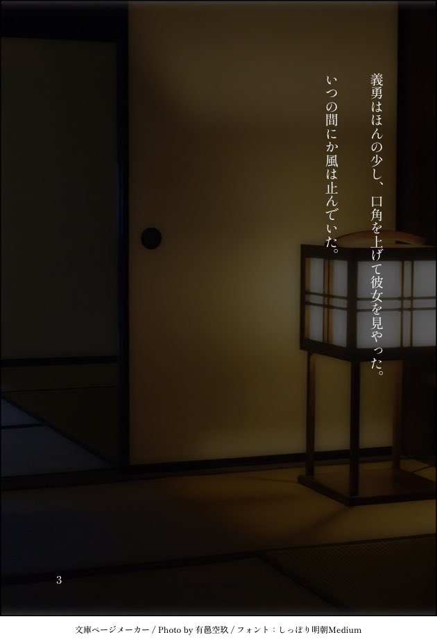 ｻｻﾐ🦋 (@r_i_i_i_i_i_) / Posts / X