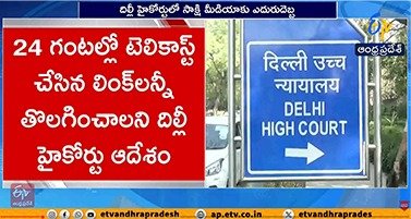 naralokesh's tweet photo. #FekuJaganCaughtAgain 
#PsychoFekuJagan 

Truth has prevailed. 

The Hon’ble Delhi High Court has clearly termed the malicious campaign by Sakshi media against Heritage Foods as fake propaganda and directed removal of defamatory content within 24 hours. Lies may trend for a day - but truth stands the test of law. Satyameva Jayate. 
#TirumalaLaddooKalteeNijam 
#JaganMahaPapamNijam